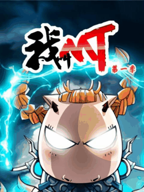虫生漫画资讯_作者因病休载一个月配图